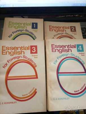 essentialenglish书籍的简单介绍