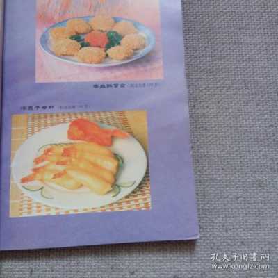 广东烹饪的书籍（广东菜烹饪教材）