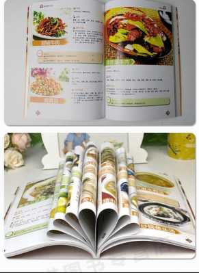 做菜美食书籍（关于做菜的书有哪些）