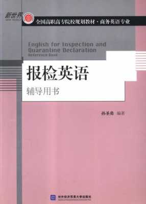 reference书籍（reference books）