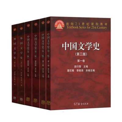 中国文学书籍（中国文学书籍百度云资源）