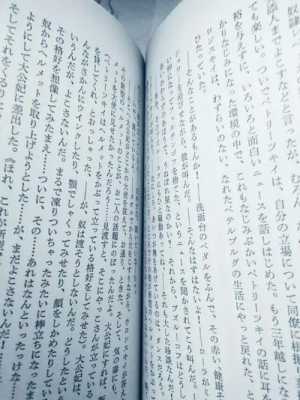 日本竖版书籍（日本竖着写的书）