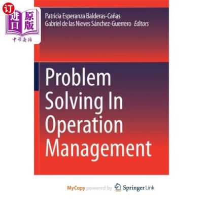 operationsystem书籍（operation management pdf）