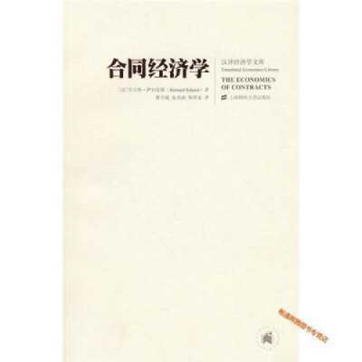 财上海书籍（财上海写了哪些书）