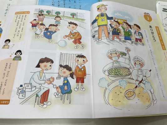 日本小学生书籍（适合小学生看的书 日本）
