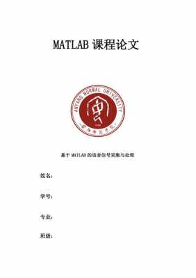 matlab金融书籍（matlab金融论文）