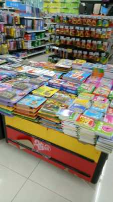 开超市的书籍（如何创办小型超市书籍）