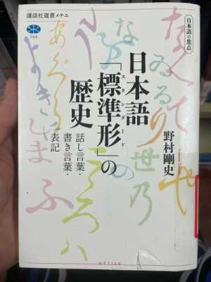 讲述日本的书籍（讲述日本历史的书）