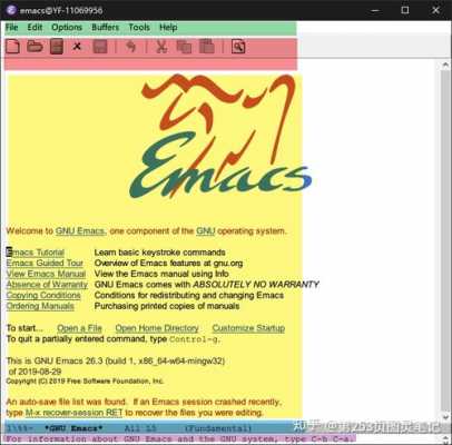 emacs书籍（emacs pdf）