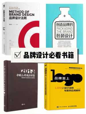 工业设计专业书籍（工业设计专业书籍推荐）