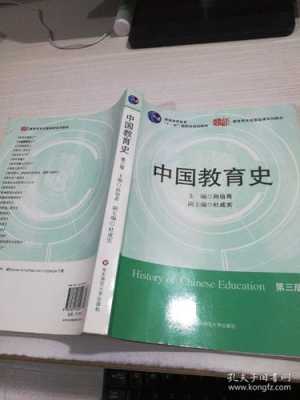 教育书籍中国（中国比较热门的教育书）
