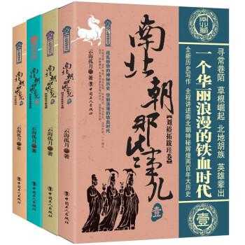 中国历史有关书籍（中国历史书籍排行榜前十名）