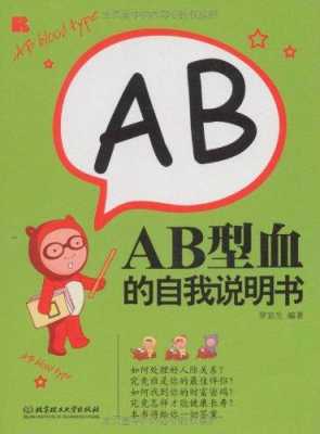 abcd医学书籍（医学 ab）