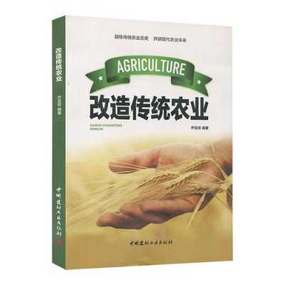 农业书籍标语（关于农业书籍）
