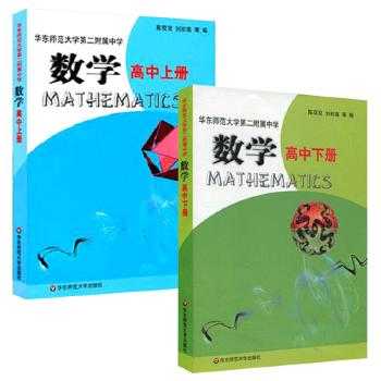 初中数学书籍软件（初中数学课本软件）